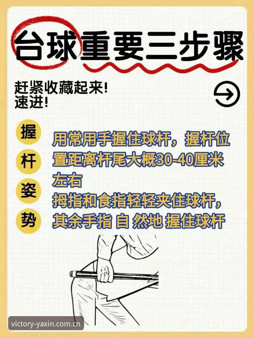 亚新体育怎么样 亚新体育平台使用教程:从入门到精通的完整操作指南