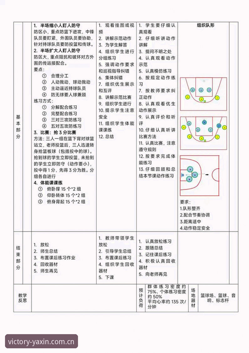 亚新体育平台实战操作实用指南：决胜每一刻的必备知识