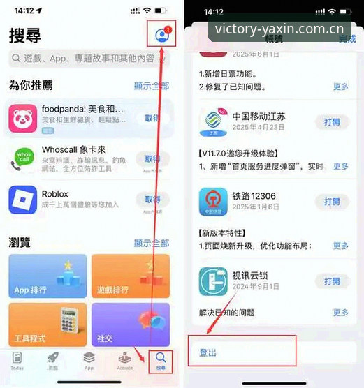 新手如何快速上手亚新体育app官网？从下载到提现的完整指南