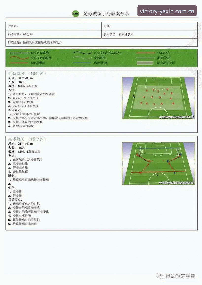亚新体育平台实战操作实用指南：决胜每一刻的必备知识