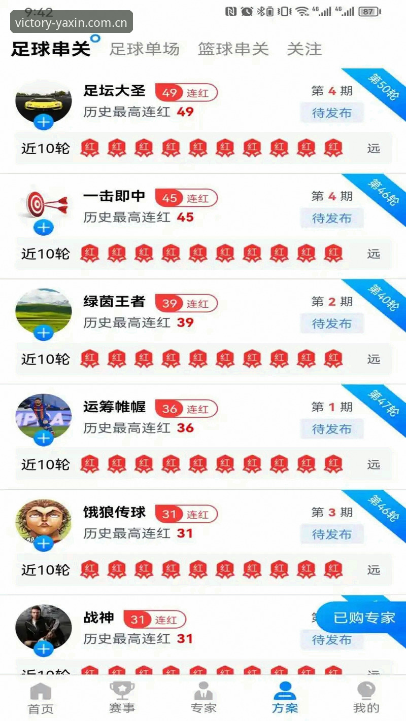 7个亚新体育app下载常见问题与实用解决方案