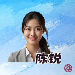 陈锐